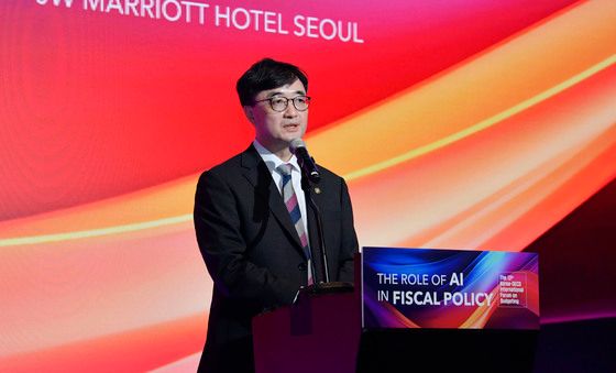 임기근 차관, 제13회 한-OECD 국제재정포럼 참석