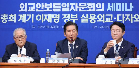 외교안보통일자문회의 세미나 발언하는 정청래