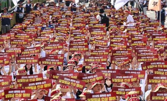 총파업 나선 금융노조