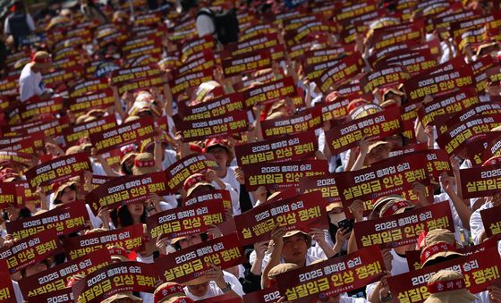 금융노조, 총파업 돌입