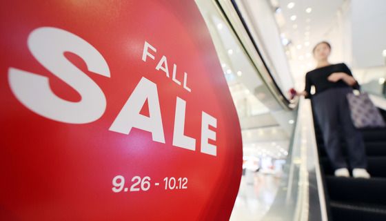 백화점 세일기간 시작