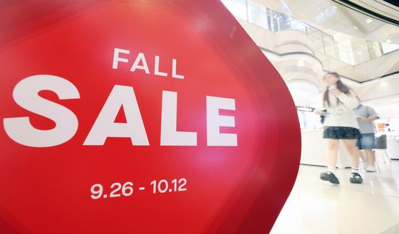 가을세일 들어간 백화점