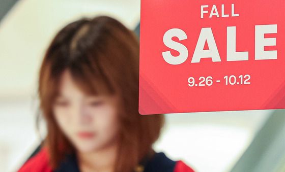 백화점 가을 신상 세일