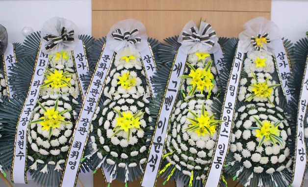 故 전유성 빈소에 세워진 근조화환