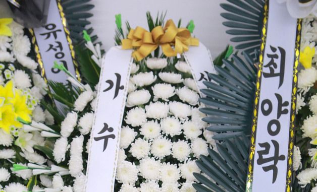 故 전유성 빈소에 세워진 근조화환