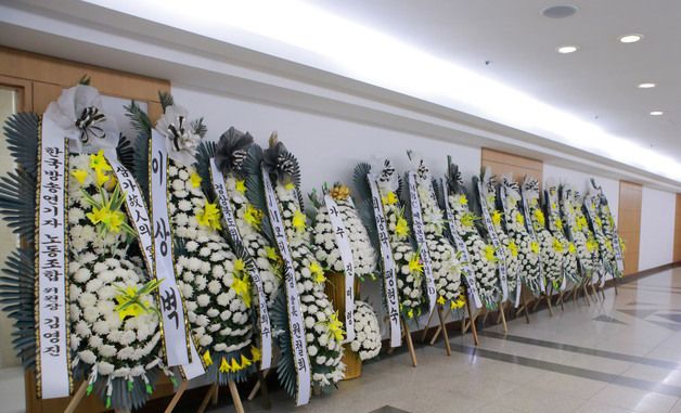 故 전유성 빈소에 놓여진 근조화환