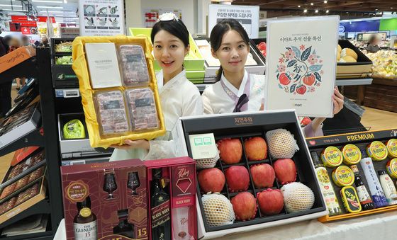 이마트, 추석 선물세트 본 판매 개시