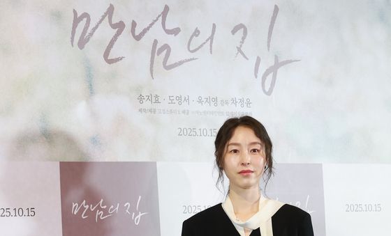 옥지영, 수용자 미영