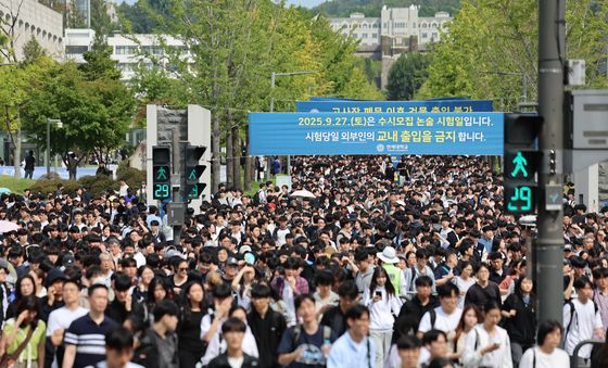 인파로 북적이는 연대…2026학년도 수시모집 논술고사 실시