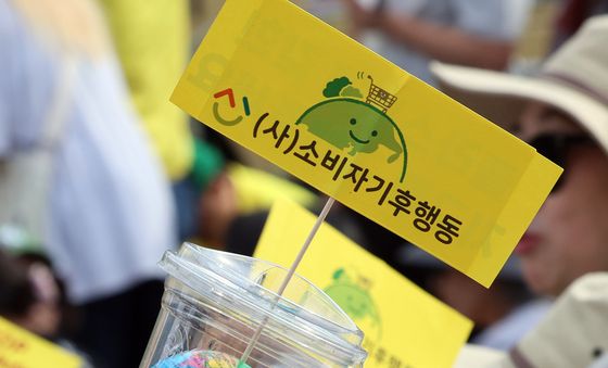 '플라스틱에 갇힌 지구'