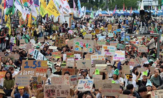 '지구를 위한 외침'