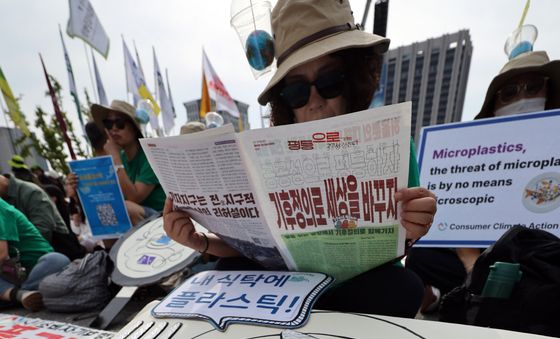 '기후정의로 세상을 바꾸자'