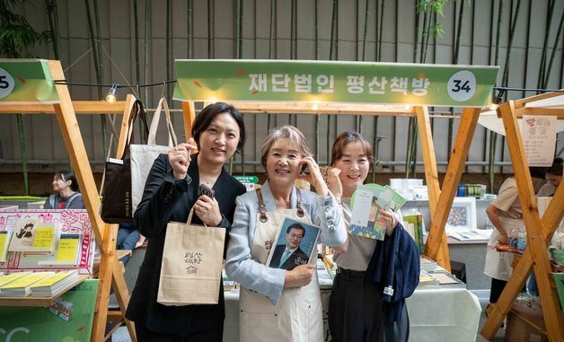 문재인 전 대통령 책 든 김정숙 여서