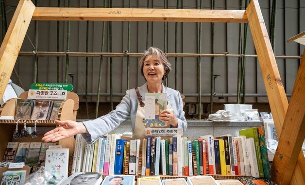 김정숙 여사 "이 책 읽어보세요"