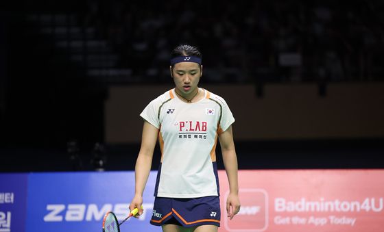 숨 고르는 안세영