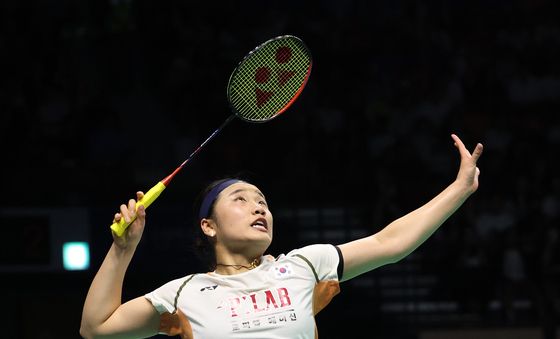 '셔틀콕 여제' 안세영