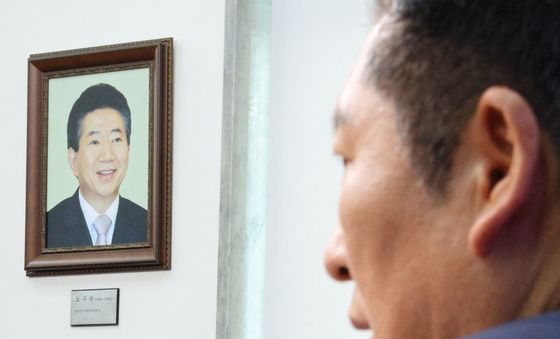 정청래 '검찰청 폐지, 노무현 전 대통령에게 보고드립니다'