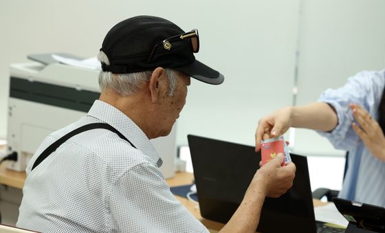 '소비쿠폰 발급 가능'