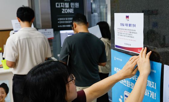 '이용 불편 안내'