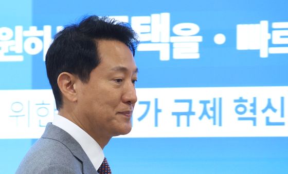 오세훈 '규제 혁신으로 주택공급 빠르게'