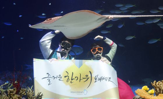 "즐거운 추석 명절 보내세요"