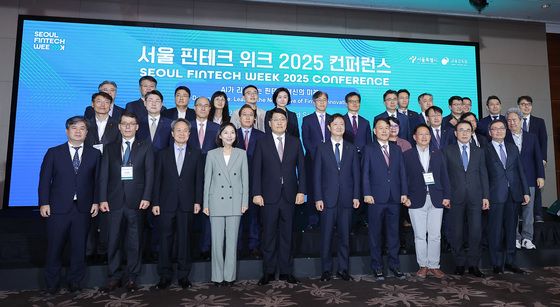 서울 핀테크 위크 2025 컨퍼런스 개막