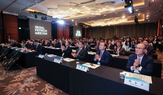 서울 핀테크 위크 2025 컨퍼런스 개막