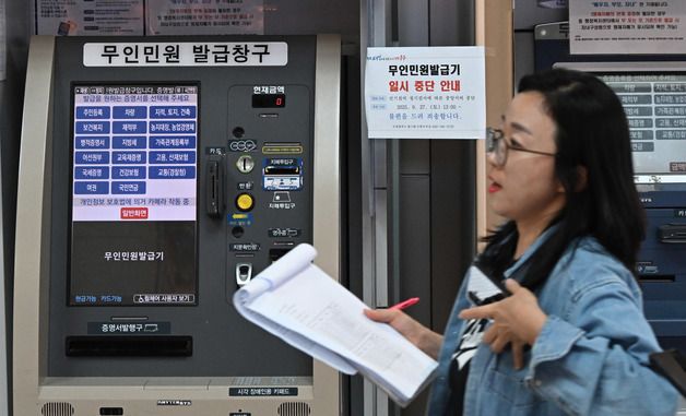 인천공항 무인민원 발급기 '정상 운영'