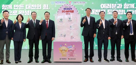 하나은행, '대전 D-도약펀드' 1000억원 최대규모 출자