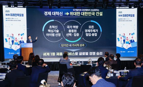 구윤철 부총리, 미래전략포럼 기조발표