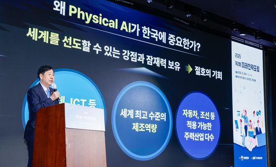 구윤철 부총리 '왜 피지컬 AI가 중요한가'