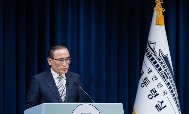 위성락 국가안보실장 '이시바 日 총리 방한 브리핑'