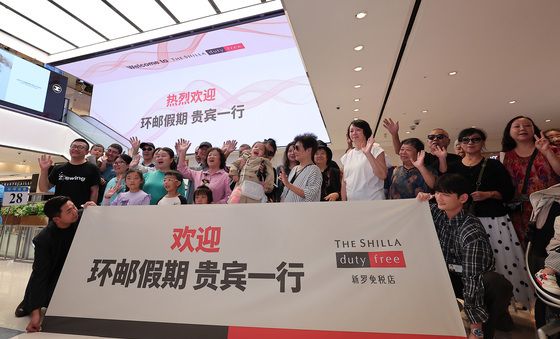 '환영합니다 유커'