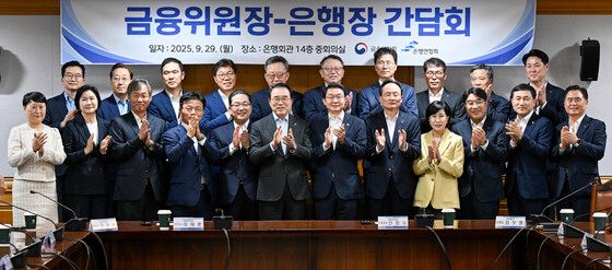 기념 촬영하는 금융위원장과 시중 은행장들