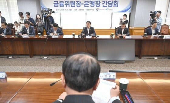 금융위원장, 시중 은행장들과 간담회