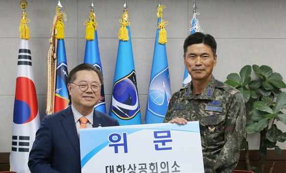 대한상의, 공군 미사일방어사령부 자매결연 및 위문방문