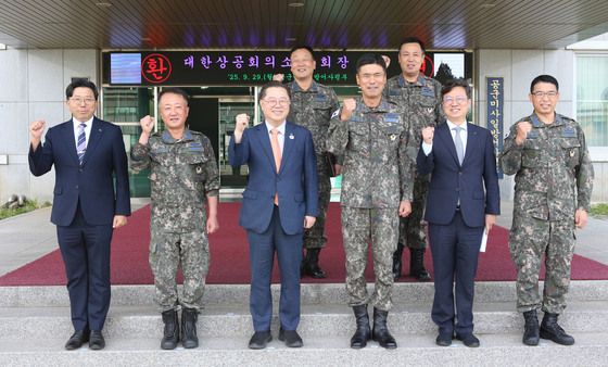 대한상의, 공군 미사일방어사령부 자매결연 및 위문방문