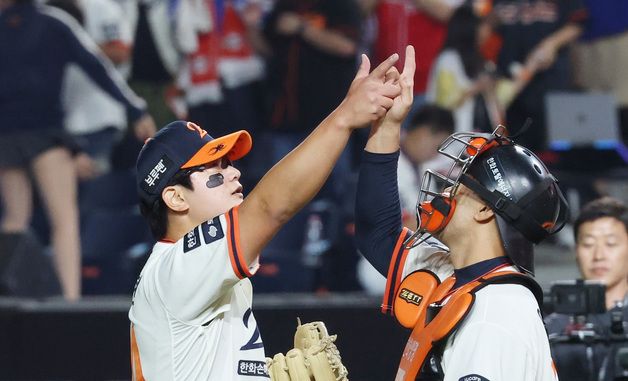 특급 마무리 김서현의 세리머니