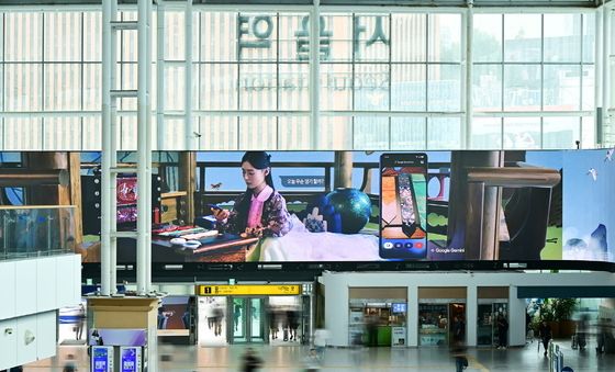 삼성전자, 초대형 미디어아트 디지털 옥외광고 선봬