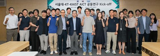KT·서울대·KAIST, AICT 공동연구 킼오프 워크숍 개최