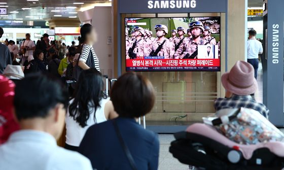 중국 베이징서 열린 전승절 열병식