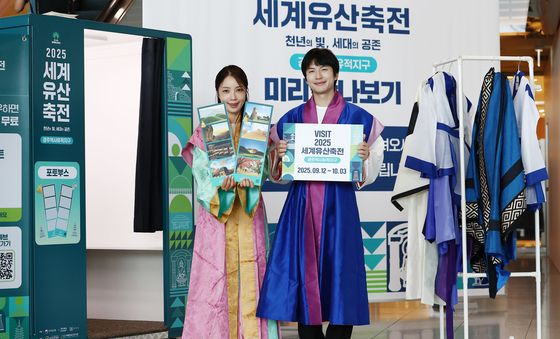 '세계유산축전 경주역사유적지구 많은 관심 가져주세요'