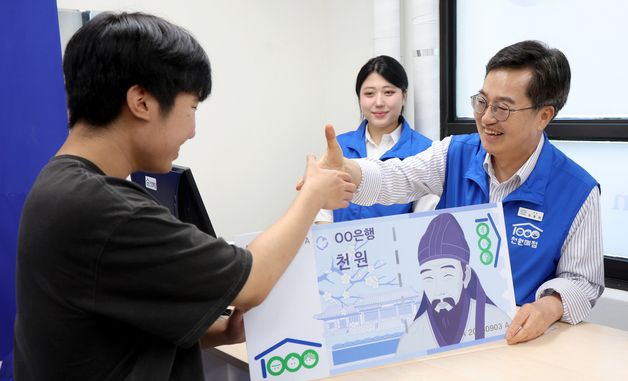 천원매점에서 계산업무 하는 김동연 경기도지사