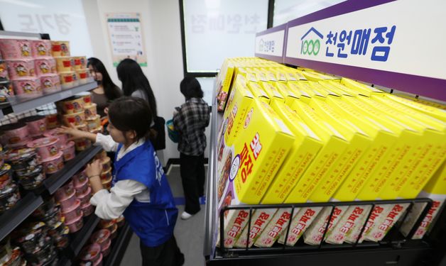 천원매점에서 생필품 구매하는 학생들