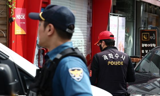 관악구 칼부림 사건 현장 조사하는 경찰