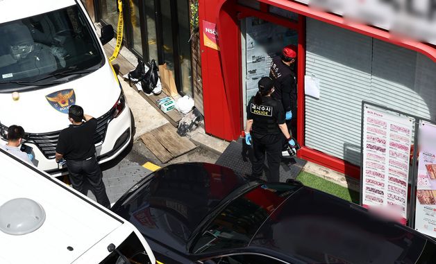 조원동 칼부림 사건 현장 조사하는 경찰