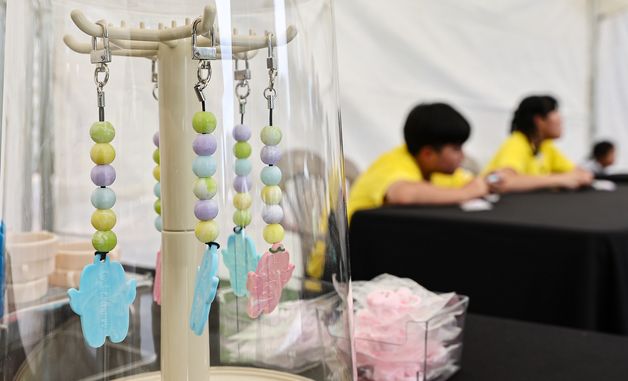 '폐플라스틱 활용한 키링 만들기'