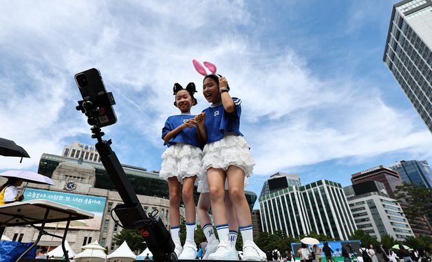 '푸른하늘과 함께'