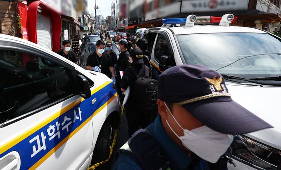 통제되는 관악구 칼부림 사건 현장