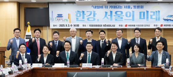 '내일이 더 기대되는 서울'